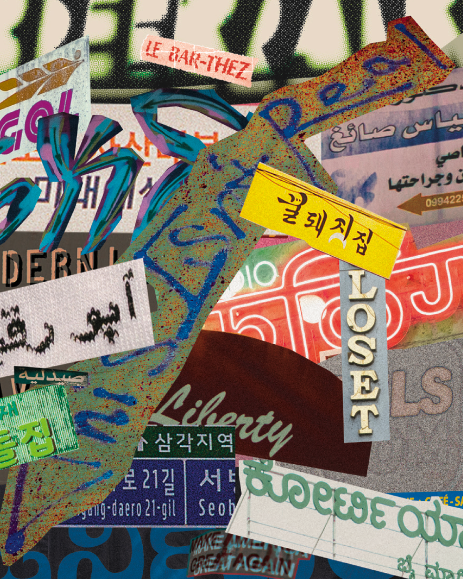 Fragment de carte de la France